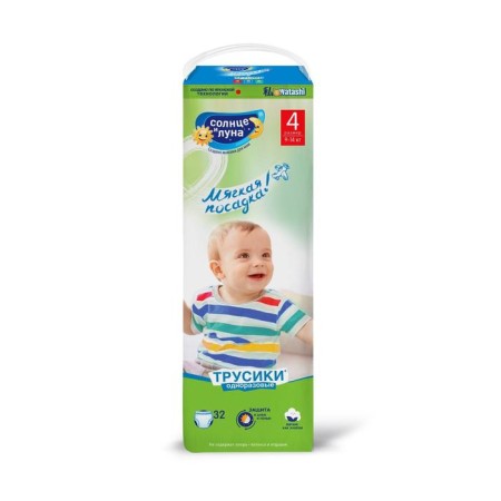 Distributors-Truski "Sun and Moon" 4/L, soft care, 9-14 kg, 32 pcs-4