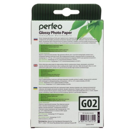 Photo paper for jet print A6 (100 x 150 mm), 50 sheets Perfeo, 230 g/m2, one -sided, glossy-2