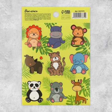Paper stickers "jungle", with coloring on the back, 11 × 15.5 cm