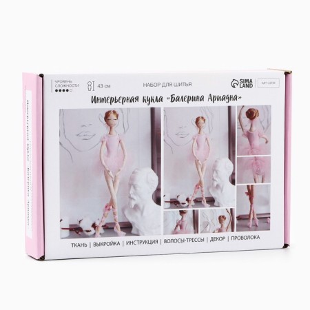 Ariadna doll sewing set, 43 cm-4
