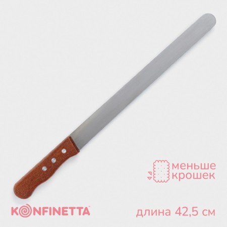 Biscuit knife small teeth Konfinetta, working surface 30 cm, wooden handle