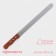 Biscuit knife small teeth Konfinetta, working surface 30 cm, wooden handle