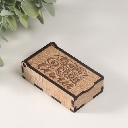 Casket "Believe in your strength" 7x4x2 cm-2