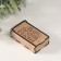 Casket "Believe in your strength" 7x4x2 cm