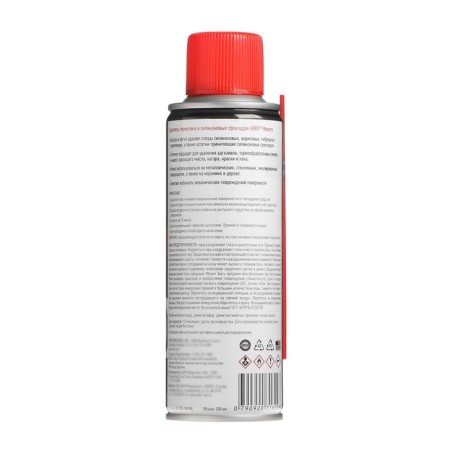ABRO MASTERS sealant and silicone gaskets, 200 ml-3