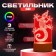 Geckon lamp LED white 9x9.5x15 cm Risalux