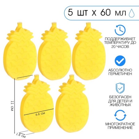 Cold battery "Master K. Jackfrut", 60 ml, 11 x 6.6 cm, yellow, set 5 pcs
