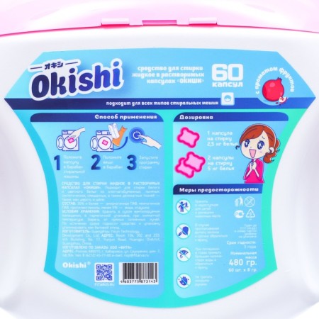 Okishi washing capsules with fruit aroma, 52 pcs-3
