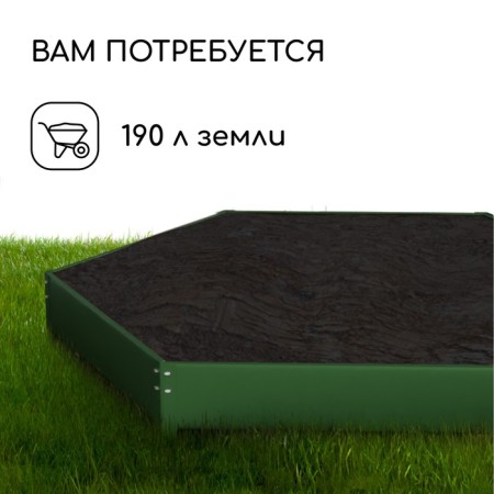 Galf flowerbed, D = 140 cm, h = 15 cm, green, Greengo-4