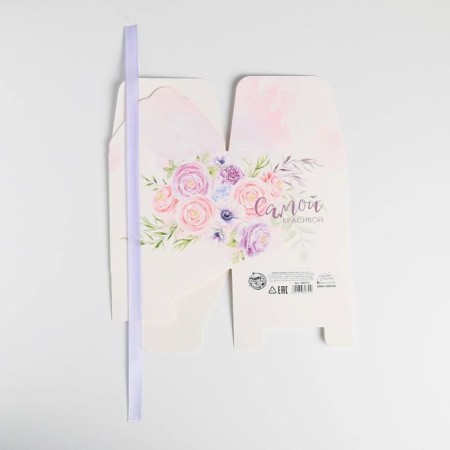 Gift folding box, packaging, "the most beautiful", 12 x 12 x 12 cm-5