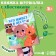 The book-shutter "Animals: who lives in the forest?"