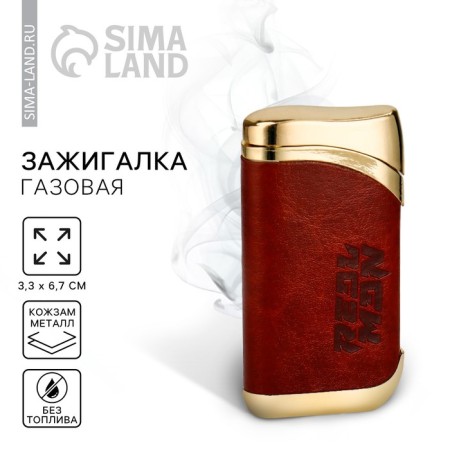 Gas lighter "Real Man", 6.7 x 3.3 cm.