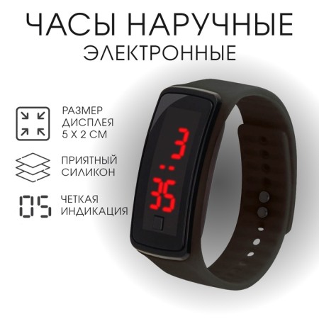 Watch of wrist, electronic "glare", silicone strap, dial 5 x 2 cm, black