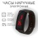 Watch of wrist, electronic "glare", silicone strap, dial 5 x 2 cm, black
