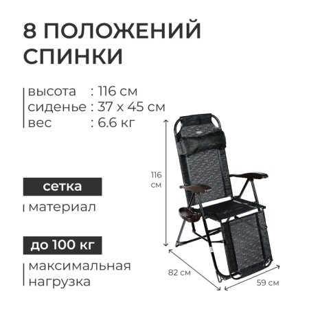 Swess chair, 82x59x116 cm, color Venge-2