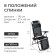 Swess chair, 82x59x116 cm, color Venge