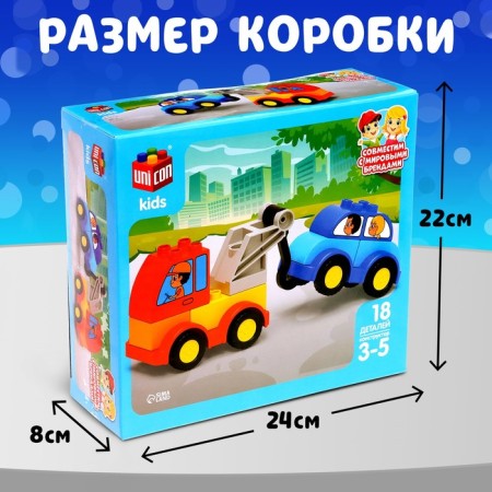 Constructor "Evacuator", 18 details-1