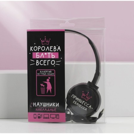 Falled headphones "Queen", model VBT 1.14, 15.5 x 21 cm-11