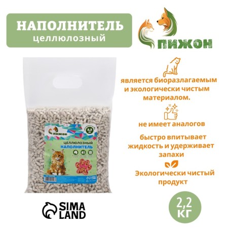 Filler Pulp "Pijon" 2.2 kg absorption up to 5 liters