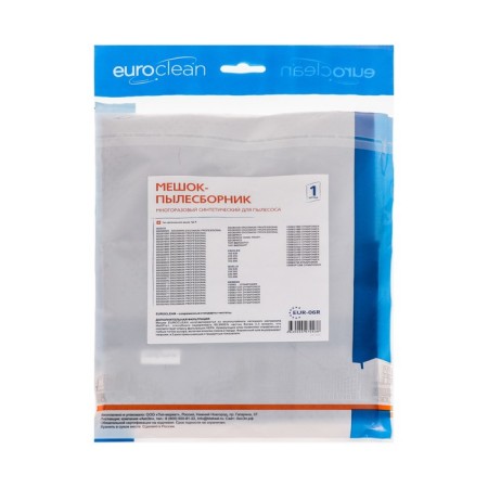 EUR-06R euroclean bag.-1