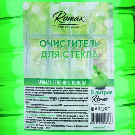 Wiper Romax PET, 5 liters-1
