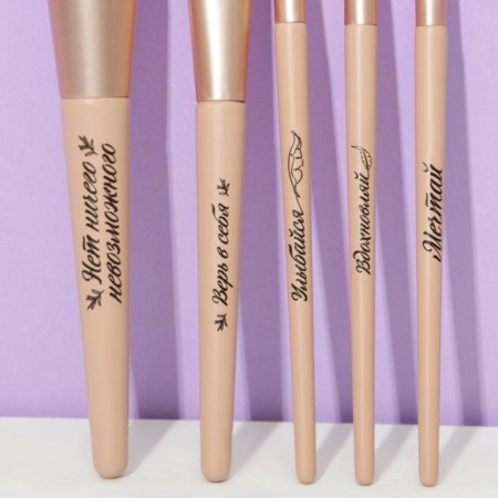 A set of makeup brushes "The most stylish", 5 pcs-3