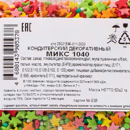 Sprinking confectionery, mix in color glaze "New Year's assortment No. 1", 50 g-2