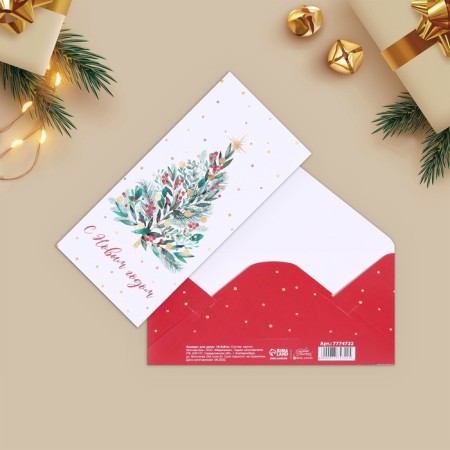 Set of envelopes "New Year - 1" 10 pieces, 17 x 8 cm, new year-12