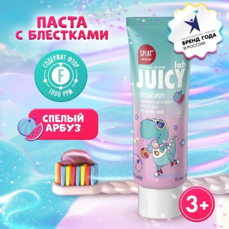 Children's Paste SPLAT JUICY WATERS WITH FIRA, 55 ml