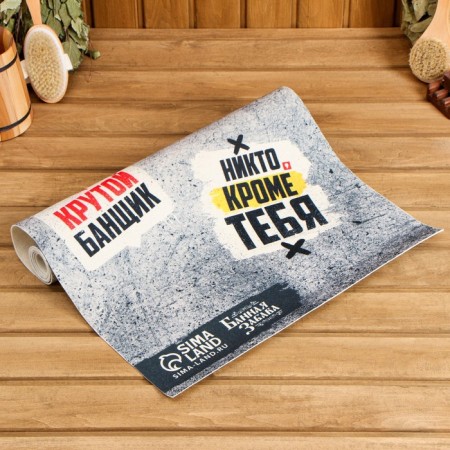 Bath sunbed 150x50 with print "100% man"-2