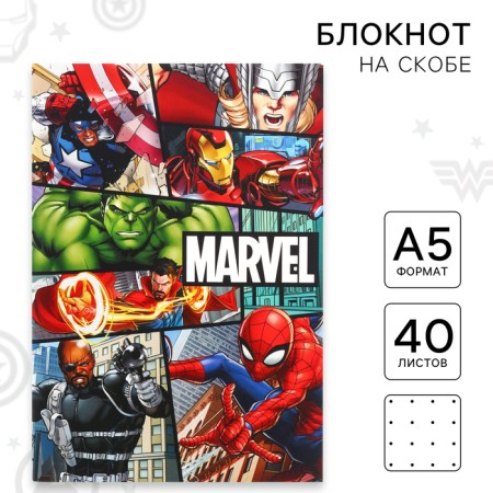 Notepad A5, on the paper clip, 40 sheets, to the point, Avengers-7