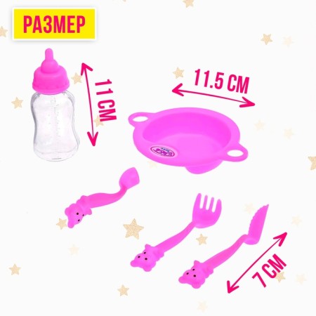Game set 2B1: chair, swing, mix, for dolls-3