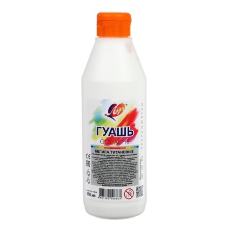 Gouache "ray", 500 ml, white titanium-1