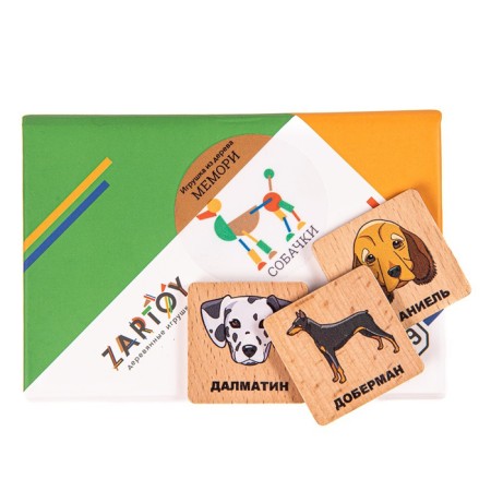 Memory "Dogs", in a cardboard box-3
