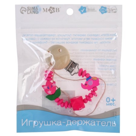 Holder for the nipple - dummy "elephant", wooden, pink color-4