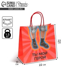 Gift package, packaging, 