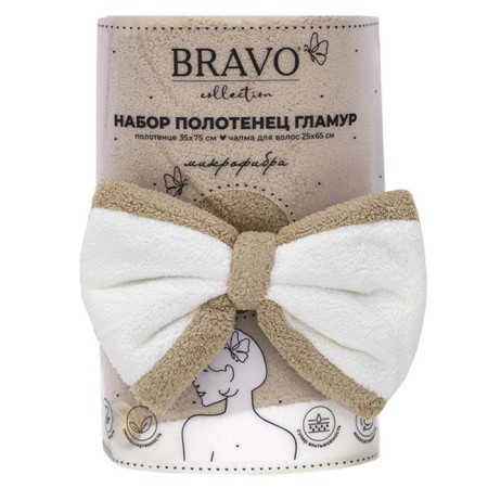 A set of towels "Glamor", size 25x65 cm, 37x75 cm, beige color-2