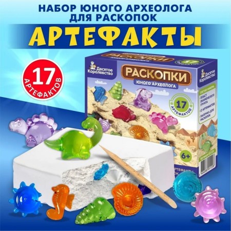 Excavations of the "young archaeologist", 17 artifacts