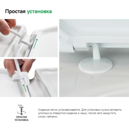 IDDIS ID toilet seat 01 046.1 White-3
