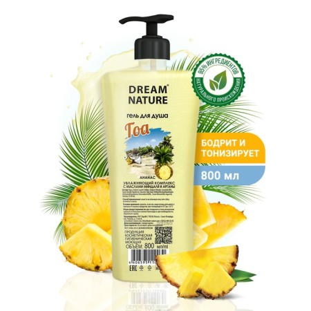 Shower gel Dream Nature "Goa", 800 ml-2