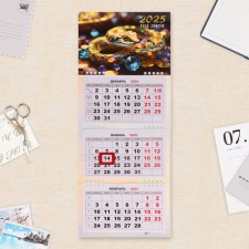 Calendar quarterly Mini -Trio 