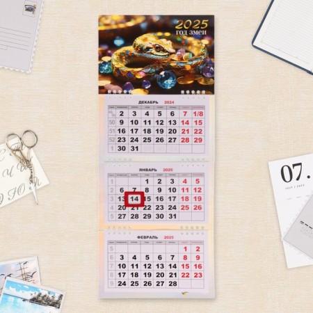 Calendar quarterly Mini -Trio "Symbol of the Year - 5" 2025, 19 x 46 cm