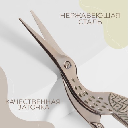 Set of scissors Gift: Close scissors 9 ", 23.5 cm, scissors embroidery" her tower "3.7, 9.5 cm, silver color-4