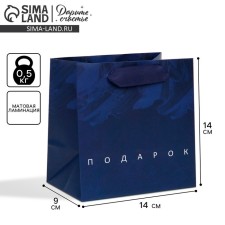 Gift laminated square, packaging, “real man”, 14 x 14 x 9 cm