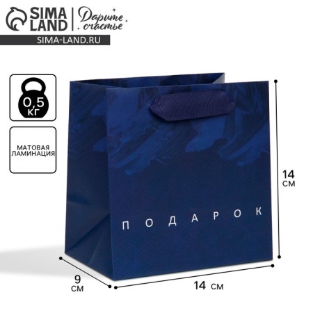 Gift laminated square, packaging, “real man”, 14 x 14 x 9 cm