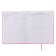 Universal diary for grade 1-11 yes, but no, "solid cover, artificial leather, silkography, lies, 80 g/m2