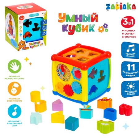 Developing toy "smart cube", light and sound effects