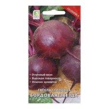 Seeds of beetroot dining room 
