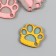 Decor for creativity claims. suede "color paw" mix 2.5x2.4 cm