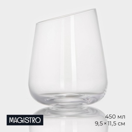 Glass glass low Magistro "Illusion", 450 ml